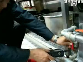 겨울철, 가스 안전사고에 유의하세요!