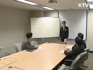 취업문 이렇게 뚫어라