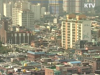 수도권 주택 전매제한 기간 완화