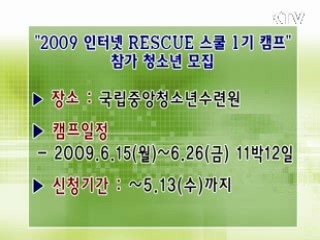 톡!톡! 정책정보