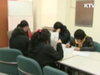 청소년 안전망 강화…대안교육기관 확대