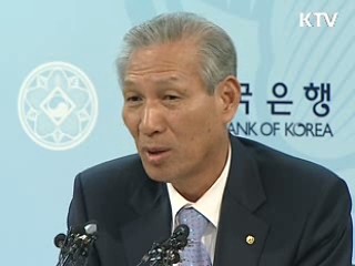 "금융완화 기조 당분간 유지"