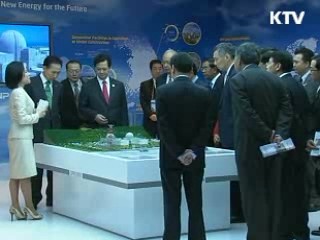 한·아세안, 녹색성장 동반자