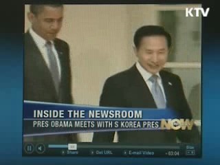 미 주요 언론 "한·미 공조 합의"