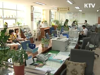 정보공동 이용 확대…구비서류 축소