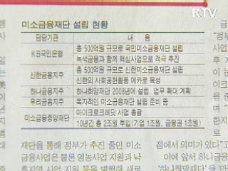 조간브리핑