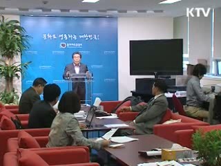 광주 문화중심도시 조성사업 본격 추진