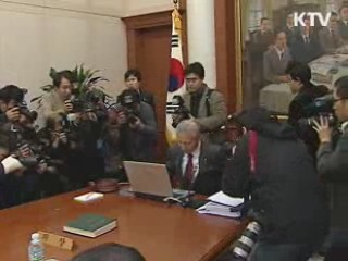 기준금리 2.0%, 10개월 연속 동결