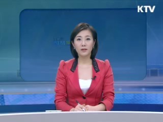 출발 정책 투데이 (246회)