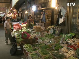 전통시장 농산물 안전성 강화