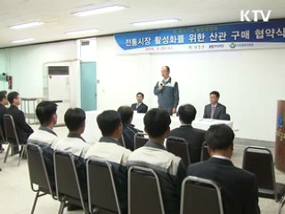 대기업-전통시장 '상생의 손' 맞잡았다