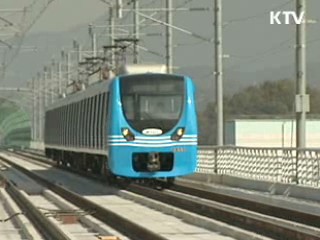 12월 29일 인천공항철도 완전 개통