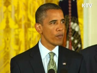 오바마 "한미FTA 타결, 윈윈의 결과"