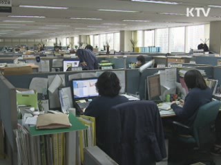 내복입고 따뜻한 겨울 보내세요!