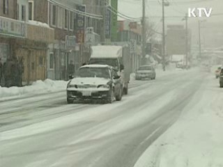 전국 영하권…서해안 대설주의보