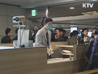 축산 관계자 귀국시 방역검사 의무화