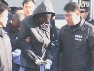 압송 해적 5명 전원 구속···수사 본격화