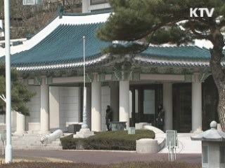 청와대 "정치자금법 거부권 검토한 바 없어"