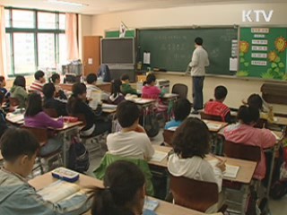 "학교 자율 늘어도 교과목 편중 현상 없어"