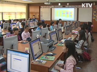 방과후 학교 민간 참여 확대···교육 질 높인다