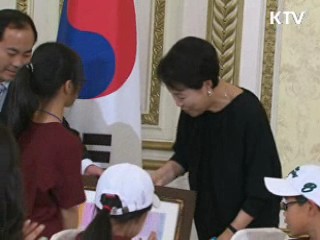 김윤옥 여사, 도서벽지 어린이 초청 격려