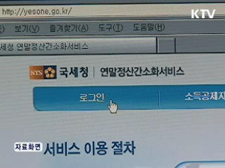 오늘부터 한달간 해외금융계좌 신고