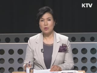 남북관계 돌파구를 찾는다!