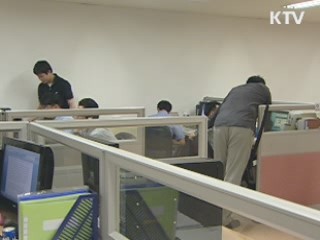 출소자 취업 우리가 책임진다