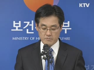 "국민 편의와 안전이 최우선"