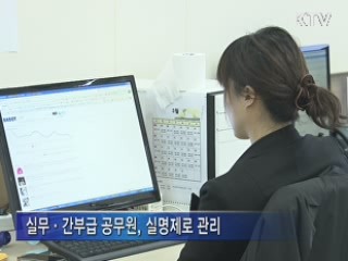 전국 가축 매몰지, 장마·폭우에도 '양호'