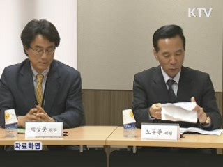 국립대 총장 직선제 폐지·성과목표제 도입