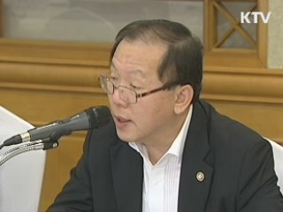 中企 추석 특별자금 19조4천억원 지원