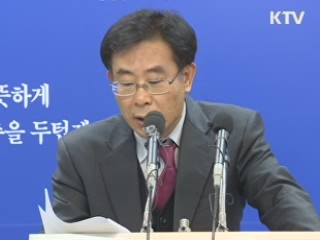 정유·자동차 등 대기업 독과점 심화