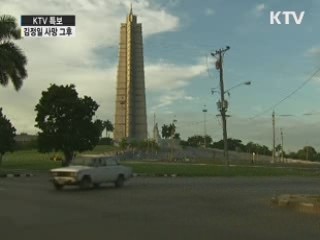 김정일 사망…각국 반응