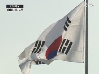 국회 '김정일 사망·디도스' 현안질의