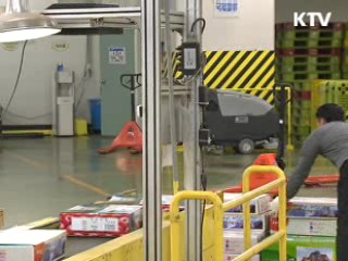 공공부문 비정규직 무기계약직 전환