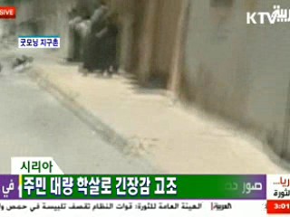 굿모닝 지구촌