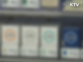 2015년부터 모든 음식점에서 담배 못 피운다