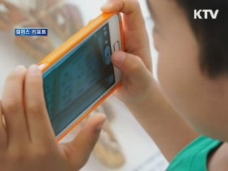 '길거리 곤충페스티벌' [캠퍼스 리포트]