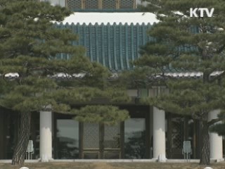 이명박 대통령 "인수인계 문화 선진화돼야"