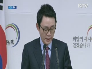 청와대 비서실장 등 2차 인선 오늘 발표