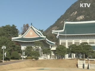 KTV NEWS 10 (245회)