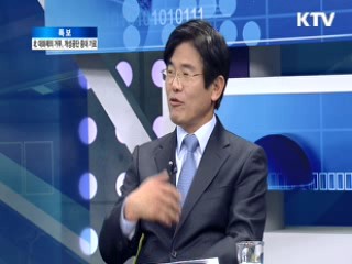 北, 대화제의 거부, 개성공단 중대 기로 [대담]