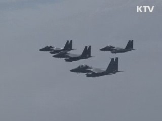 정전 60주년···대한민국 영공 '이상무'