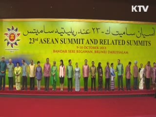 '한-아세안 안보대화' 신설…내년 개최