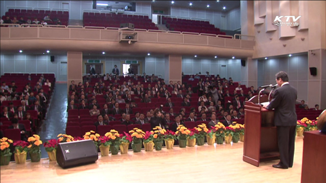 특성화전문대 출범…능력중심 교육 실현