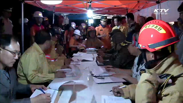 재난대응 안전한국훈련 시작…지하철 유독가스 대피 훈련