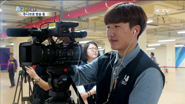 대학 방송국이 U대회 세계에 알린다