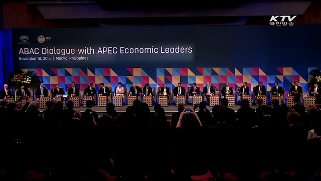 APEC 기업자문위와 대화…"서비스산업 집중 육성"