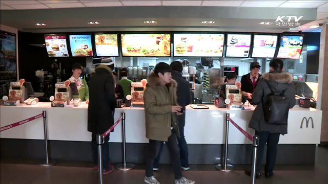 "기업활력제고 특별법, 대량해고 막는 법"